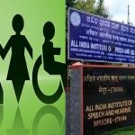 ಮೈಸೂರಿನ ಐಶ್(AIISH) ನಲ್ಲಿ ‘ಪಾರ್ಕಿನ್ಸನ್’ ಕಾಯಿಲೆ ಕುರಿತು ಜಾಗೃತಿ ಕಾರ್ಯಕ್ರಮ