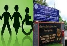 ನಾಳೆ ಮೈಸೂರಿನ ಐಶ್(AIISH)ನಲ್ಲಿ ‘ಅಂತರರಾಷ್ಟ್ರೀಯ ಅಂಗವಿಕಲರ ದಿನ’ ಆಚರಣೆ