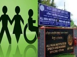 ಮೈಸೂರಿನ ಐಶ್(AIISH) ನಲ್ಲಿ ‘ಪಾರ್ಕಿನ್ಸನ್’ ಕಾಯಿಲೆ ಕುರಿತು ಜಾಗೃತಿ ಕಾರ್ಯಕ್ರಮ