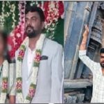 ಮದುವೆಯಾದ ಮರುದಿನವೇ ಹೃದಯಾಘಾತ : ನವವಿವಾಹಿತ ಸಾವು
