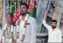 ಮದುವೆಯಾದ ಮರುದಿನವೇ ಹೃದಯಾಘಾತ : ನವವಿವಾಹಿತ ಸಾವು