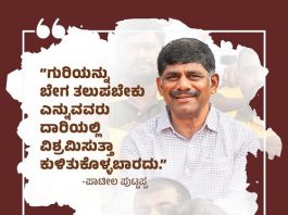 ಗುರಿ ಬೇಗ ತಲುಪಬೇಕು ಎನ್ನುವವರು ವಿಶ್ರಮಿಸುತ್ತಾ ಕೂರಬಾರದು- ಡಿ.ಕೆ ಸುರೇಶ್ ಮಾರ್ಮಿಕ ಪೋಸ್ಟ್