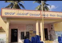 ಮದುವೆಗೆ ಹೆಣ್ಣು ಸಿಗದ ಹಿನ್ನೆಲೆ: ‘ನಮಗೆ ಮಠ ಕಟ್ಟಿಸಿಕೊಡಿ’ ಎಂದು ಬೇಡಿಕೆಯಿಟ್ಟು ಅರ್ಜಿ ಬರೆದ ಯುವಕರು