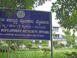 MDA; ಖಾಸಗಿ ಟ್ರಸ್ಟ್ ಗಳಿಗೆ ಹೊಸ ವರ್ಷದ “ಬಂಪರ್ ಗಿಫ್ಟ್”.