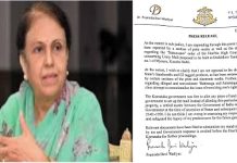 ಮೈಸೂರು ಯೂನಿಟಿ ಮಾಲ್ ನಿರ್ಮಾಣಕ್ಕೆ ನನ್ನ ವಿರೋಧ ಇಲ್ಲ- ಪ್ರಮೋದಾದೇವಿ ಒಡೆಯರ್ ಸ್ಪಷ್ಟನೆ