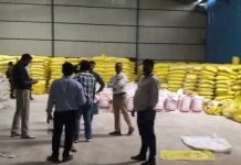ರೈತರಿಗೆ ಸೇರಬೇಕಿದ್ದ 2 ಸಾವಿರ ಕೆಜಿ ಯೂರಿಯಾ ಅಕ್ರಮ ಮಾರಾಟ: DRI ದಾಳಿ, ಜಪ್ತಿ