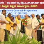 ವೈಜ್ಞಾನಿಕ ಮನೋಭಾವ, ವೈಚಾರಿಕತೆ ಅಳವಡಿಸಿಕೊಳ್ಳುವುದೇ ಶಿಕ್ಷಣದ ಉದ್ದೇಶ- ಸಿಎಂ ಸಿದ್ದರಾಮಯ್ಯ