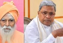 ಚನ್ನಬಸವ ಮಹಾಸ್ವಾಮಿಗಳು ಲಿಂಗೈಕ್ಯ: ಸಿಎಂ ಸಿದ್ದರಾಮಯ್ಯ ಸಂತಾಪ