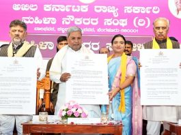 ಸೆ.13 ರಂದು ಮಹಿಳಾ ನೌಕರರ ದಿನಾಚರಣೆ ಘೋಷಣೆ- ಸಿಎಂ ಸಿದ್ದರಾಮಯ್ಯ ಭರವಸೆ