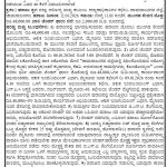 ಆರೋಗ್ಯ ಮತ್ತು ಕುಟುಂಬ ಕಲ್ಯಾಣ ಇಲಾಖೆ, ಇಂಜಿನಿಯರಿಂಗ್ ವಿಭಾಗ, ಮೈಸೂರು