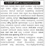 ಸರ್ಕಾರಿ ಹೈಟೆಕ್ ಪಂಚಕರ್ಮ ಆಸ್ಪತ್ರೆ, ಮೈಸೂರು