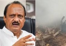 ಖಾಸಗಿ ವಿಮಾನ ಪತನ: ಮಹಾರಾಷ್ಟ್ರ ಡಿಸಿಎಂ ಅಜಿತ್ ಪವಾರ್ ಸಾವು