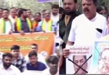 ಮೈಸೂರು: MLC ಬಿಕೆ ಹರಿಪ್ರಸಾದ್ ಅಮಾನತಿಗೆ ಆಗ್ರಹಿಸಿ ಬಿಜೆಪಿ ಪ್ರತಿಭಟನೆ