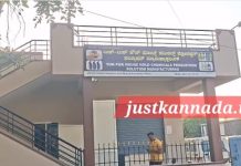 ಮೈಸೂರಿನಲ್ಲಿ ಮತ್ತೊಂದು ಡ್ರಗ್ಸ್ ಫ್ಯಾಕ್ಟರಿ ಪತ್ತೆ: ಸರ್ಕಾರದ ವಿರುದ್ದ JDS ಆಕ್ರೋಶ