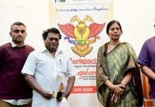 ಜ.30 ರಿಂದ 17ನೇ ಬೆಂಗಳೂರು ಅಂತಾರಾಷ್ಟ್ರೀಯ ಸಿನಿಮೋತ್ಸವ