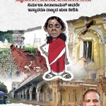 ಕೇಂದ್ರ ಬಜೆಟ್ ನಲ್ಲಿ ಮೈಸೂರಿಗೆ ವಿಶೇಷ ಅನುದಾನ ನೀಡಿ- ಕೆ.ವಿ. ಮಲ್ಲೇಶ್ ಆಗ್ರಹ