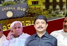 ಮುಡಾ ಮಾಜಿ ಅಧ್ಯಕ್ಷ ರಾಜೀವ್ ವಿರುದ್ದ ತನಿಖೆ ಕಾನೂನು ಇಲಾಖೆ ಅಸ್ತು: ಭೈರತಿ ಸುರೇಶ್ ಅಂಗಳದಲ್ಲಿ ಕಡತ