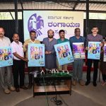 ಜ.11 ರಿಂದ ರಂಗಾಯಣದಲ್ಲಿ 25ನೇ ವರ್ಷದ ಬಹುರೂಪಿ ನಾಟಕೋತ್ಸವ