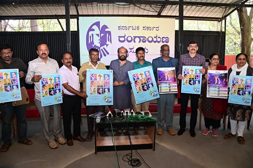 ಜ.11 ರಿಂದ ರಂಗಾಯಣದಲ್ಲಿ 25ನೇ ವರ್ಷದ ಬಹುರೂಪಿ ನಾಟಕೋತ್ಸವ