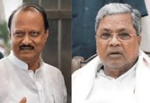 ಅಜಿತ್ ಪವಾರ್ ನಿಧನ ಇಡೀ ರಾಷ್ಟ್ರಕ್ಕೆ ದೊಡ್ಡ ನಷ್ಟ-ಸಿಎಂ ಸಿದ್ದರಾಮಯ್ಯ