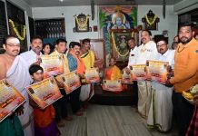 ಅಯೋಧ್ಯೆ ರಾಮಮಂದಿರ ಪ್ರಾಣ ಪ್ರತಿಷ್ಠಾಪನೆಯಾಗಿ 2 ವರ್ಷ: ಮೈಸೂರಿನಲ್ಲಿ ಲಕ್ಷದೀಪೋತ್ಸವ