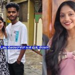 ಕಾರವಾರದಲ್ಲಿ ಯುವತಿ ಆತ್ಮಹತ್ಯೆ; ಜೆಡಿಎಸ್ ನಾಯಕಿ ಮಗನ ಕಿರುಕುಳವೇ ಕಾರಣ, ಕುಟುಂಬದ ಆರೋಪ.