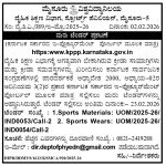 ದೈಹಿಕ ಶಿಕ್ಷಣ ವಿಭಾಗ, ಮೈಸೂರು ವಿಶ್ವ ವಿದ್ಯಾನಿಲಯ