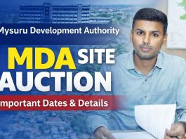 Mysore Development Authority: ನಿವೇಶನಗಳ ಆನ್ ಲೈನ್ ಹರಾಜು ಶುರುವಾಗಿದೆ.