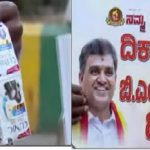 ಮೆಟ್ರೋ ಪ್ರಯಾಣ ದರ ಏರಿಕೆಗೆ ಆಕ್ರೋಶ: ಕನ್ನಡಪರ ಸಂಘಟನೆಗಳ ವಿನೂತನ ಪ್ರತಿಭಟನೆ