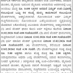 ಮೈಸೂರು ಅರಮನೆ ಮಂಡಳಿ, ಮೈಸೂರು