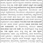 ಮೈಸೂರು ಅರಮನೆ ಮಂಡಳಿ, ಮೈಸೂರು