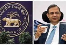 ರೆಪೋ ದರ ಶೇ 5.25 ರಲ್ಲೇ ಮುಂದುವರಿಕೆ: ಯಾವುದೇ ಬದಲಾವಣೆ ಇಲ್ಲ- RBI ಗವರ್ನರ್