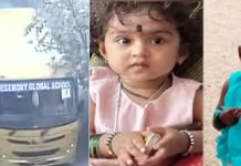 ಭೀಕರ ಅಪಘಾತಕ್ಕೆ ಇಬ್ಬರು ಮಕ್ಕಳು ಬಲಿ