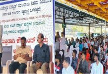 ಸೆಸ್ಕ್: ಶ್ರದ್ಧೆ ಮತ್ತು ಪ್ರಾಮಾಣಿಕತೆಯಿಂದ ಕರ್ತವ್ಯ ನಿರ್ವಹಿಸಿ- ಶಾಸಕ ರಮೇಶ್ ಬಂಡಿಸಿದ್ದೇಗೌಡ ಕರೆ