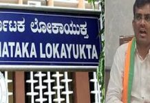 ಲಂಚ ಸ್ವೀಕರಿಸುವಾಗಲೇ ಲೋಕಾಯುಕ್ತ ಬಲೆಗೆ ಸಿಕ್ಕಿಬಿದ್ದ ಬಿಜೆಪಿ ಶಾಸಕ