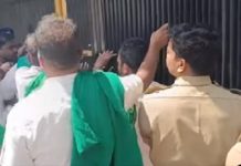 ಮೈಸೂರು ಅರಣ್ಯ ಭವನಕ್ಕೆ ರೈತಮುಖಂಡರಿಂದ ಮುತ್ತಿಗೆ