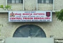 ಪರಪ್ಪನ ಅಗ್ರಹಾರ ಜೈಲಿನಲ್ಲಿದ್ದ ಶಂಕಿತ ಭಯೋತ್ಪಾದಕ ಸಾವು.!