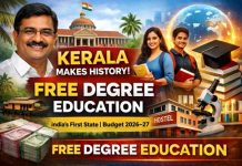 BREAKING NEWS: ಉಚಿತ ಶಿಕ್ಷಣ, ಹೊಸ ಇತಿಹಾಸ ಸೃಷ್ಠಿಸಿದ ಕೇರಳ ಸರಕಾರ.