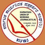 KUWJ: ಬೆಂಗಳೂರು ನಗರ ಘಟಕ ಚುನಾವಣೆಗೆ ತಡೆಯಾಜ್ಙೆ ತೆರವು