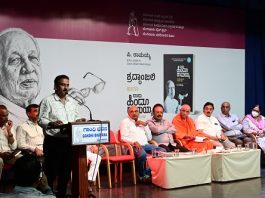 ಪಿ.ರಾಮಯ್ಯ ಅವರು ಪತ್ರಿಕಾ ವೃತ್ತಿ ಮತ್ತು ರಾಜಕಾರಣದ ಘನತೆ ಹೆಚ್ಚಿಸಲು ಶ್ರಮಿಸಿದ್ದರು: ಕೆ.ವಿ.ಪ್ರಭಾಕರ್ ಶ್ಲಾಘನೆ