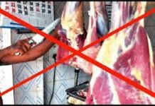 ಫೆ.15 ರಂದು ಬೆಂಗಳೂರಿಲ್ಲಿ ಮಾಂಸ ಮಾರಾಟ ನಿಷೇಧ