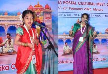 ಅಖಿಲ ಭಾರತೀಯ ಅಂಚೆ ಸಾಂಸ್ಕೃತಿಕ ಸಮ್ಮೇಳನ: 2ನೇ ದಿನದ ಸ್ಪರ್ಧೆಯಲ್ಲಿ ಕರ್ನಾಟಕ ಅಂಚೆ ವೃತ್ತ ಮೊದಲ ಸ್ಥಾನ.