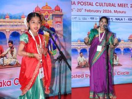 ಅಖಿಲ ಭಾರತೀಯ ಅಂಚೆ ಸಾಂಸ್ಕೃತಿಕ ಸಮ್ಮೇಳನ: 2ನೇ ದಿನದ ಸ್ಪರ್ಧೆಯಲ್ಲಿ ಕರ್ನಾಟಕ ಅಂಚೆ ವೃತ್ತ ಮೊದಲ ಸ್ಥಾನ.