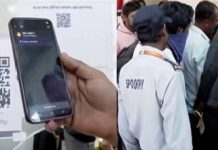 BMTC ಬಳಿಕ ಸರ್ಕಾರಿ ಆಸ್ಪತ್ರೆಯಲ್ಲಿ UPI ಹಗರಣ: 23 ಲಕ್ಷ ರೂ. ವಂಚನೆ