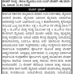 ಮೈಸೂರು ಅರಮನೆ ಮಂಡಳಿ, ಮೈಸೂರು