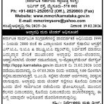 ಮೈಸೂರು ವೈದ್ಯಕೀಯ ಕಾಲೇಜು ಮತ್ತು ಸಂಶೋಧನಾ ಸಂಸ್ಥೆ, ಮೈಸೂರು