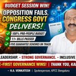 ಬಜೆಟ್ ಅಧಿವೇಶನ: ವಿಪಕ್ಷ ವೈಫಲ್ಯ ಎತ್ತಿಹಿಡಿದ ಸರ್ಕಾರ –ಹೆಚ್.ಎ ವೆಂಕಟೇಶ್