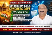 ಬಜೆಟ್ ಅಧಿವೇಶನ: ವಿಪಕ್ಷ ವೈಫಲ್ಯ ಎತ್ತಿಹಿಡಿದ ಸರ್ಕಾರ –ಹೆಚ್.ಎ ವೆಂಕಟೇಶ್