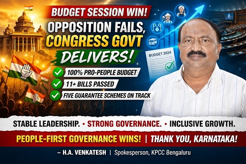 ಬಜೆಟ್ ಅಧಿವೇಶನ: ವಿಪಕ್ಷ ವೈಫಲ್ಯ ಎತ್ತಿಹಿಡಿದ ಸರ್ಕಾರ –ಹೆಚ್.ಎ ವೆಂಕಟೇಶ್