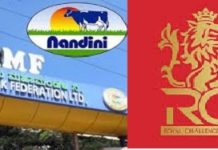 IPL 2026 : ‘RCB’ ತಂಡಕ್ಕೆ KMF ಅಧಿಕೃತ ಪಾಲುದಾರ..!